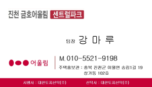 명함.png